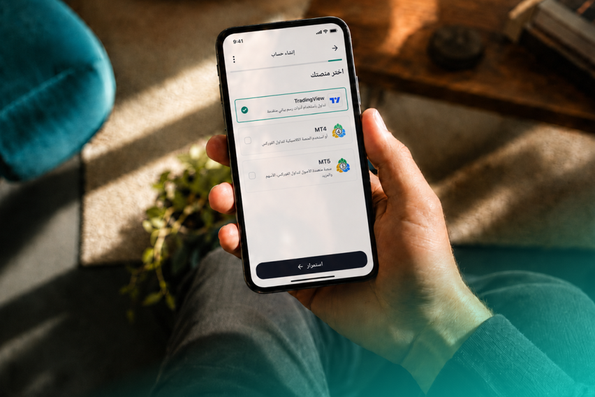 AR - Create your TradingView trading account - TradingView July 26