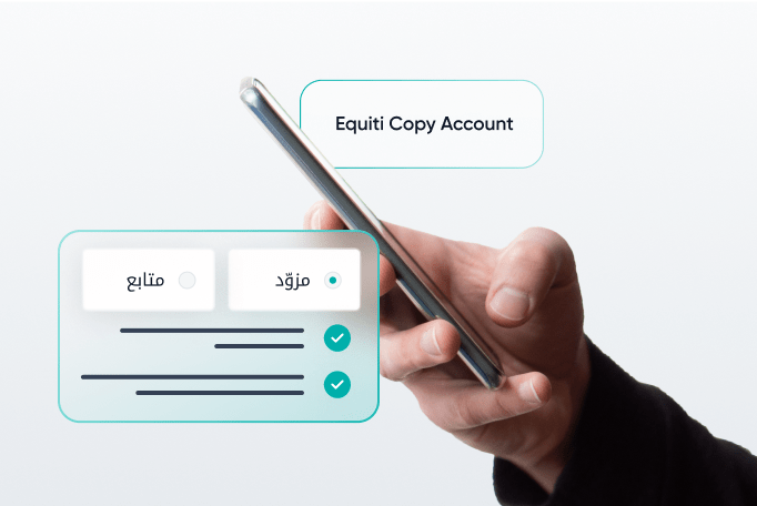 Apply for an account SYC AR