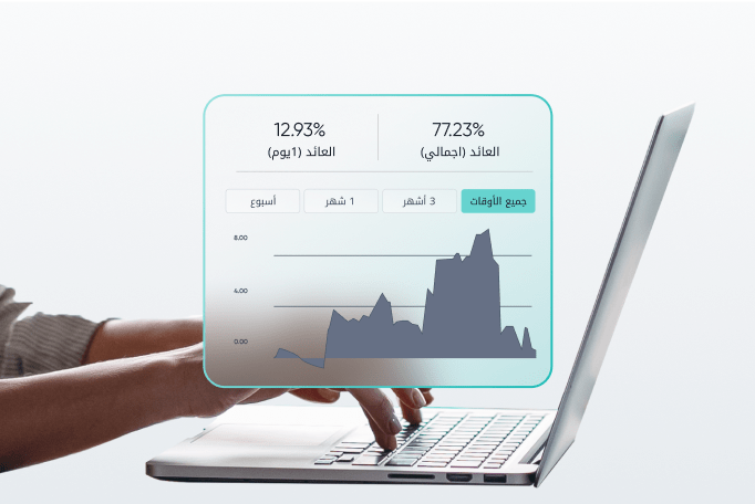Build your trading history SYC AR