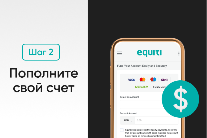 Deposit money SCA RU