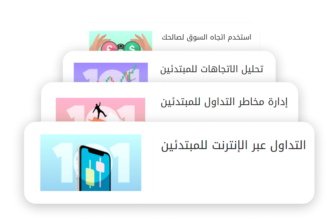 Education AR Sigma
