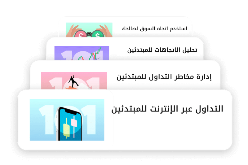 Education Homepage AR
