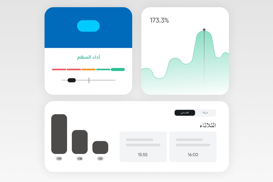 Find top stocks with AI tools JSC AR
