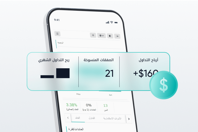 Gain followers and earn SYC AR