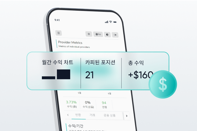 Gain followers and earn SYC Korean