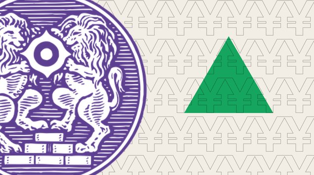 Japanese economy in general