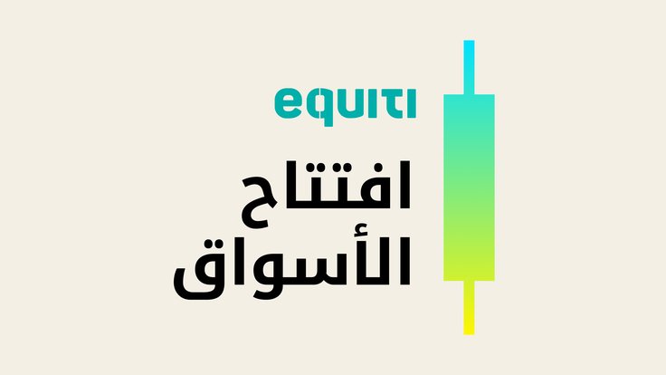 Open Ar