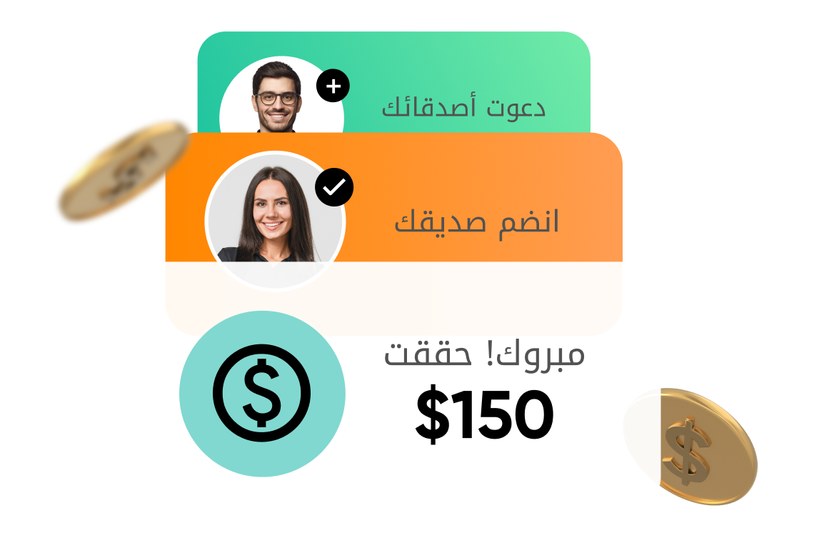 Refer friends for rewards JSC AR