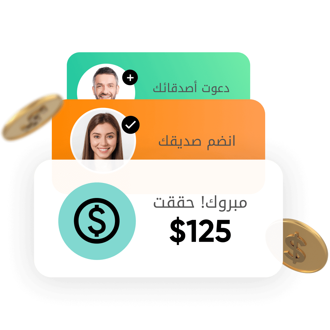 SYC Arabic Refer A Friend 2025