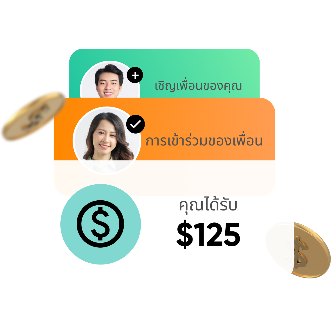 SYC Refer A Friend Thai 2025