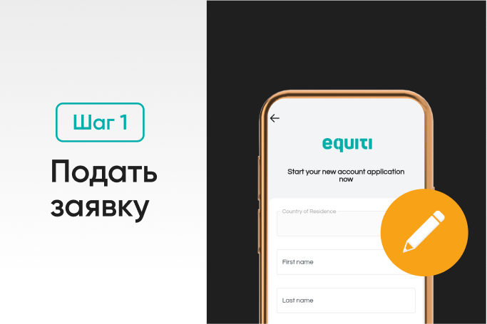 Sign up for free SCA RU